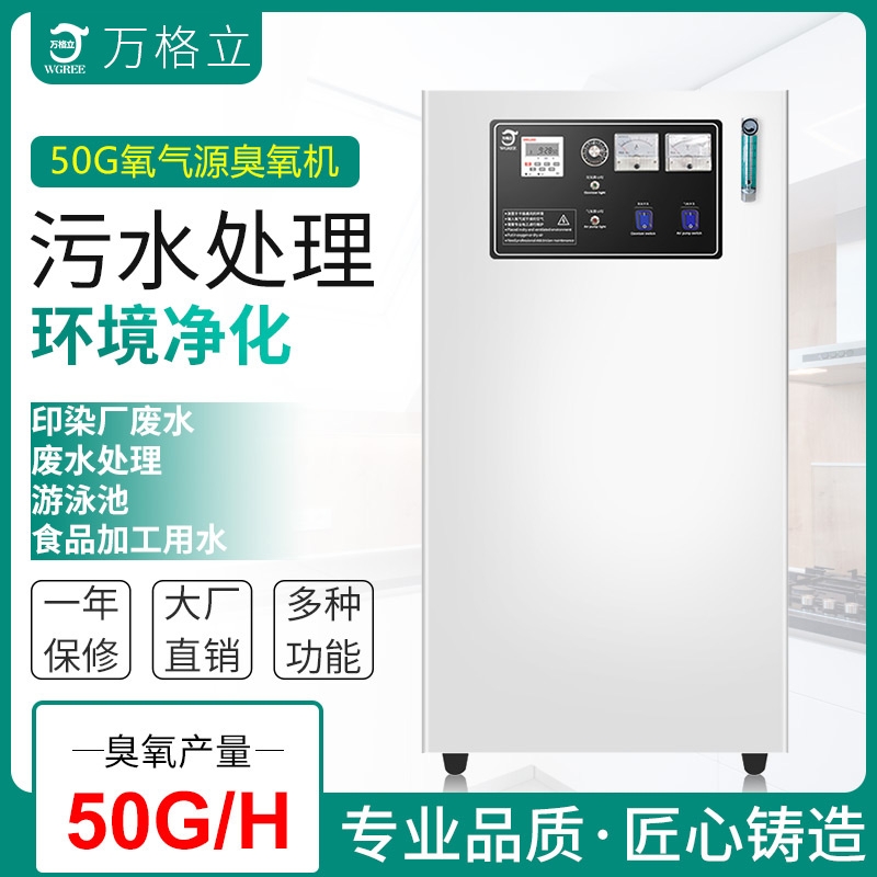 氧气源50G.jpg